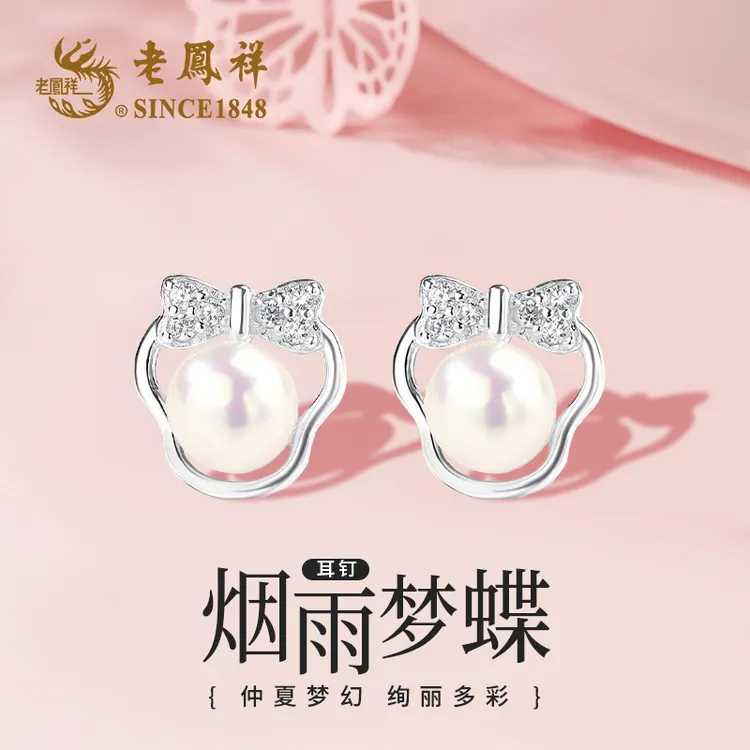 老鳯祥 925银耳饰 珍珠蝴蝶结耳钉女纯银韩版可爱简约百搭甜美