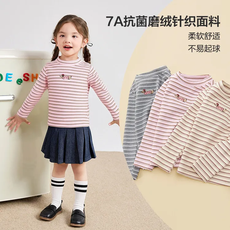 【7A抗菌】笛莎女童长袖T恤秋冬儿童圆领上衣百搭打底衫-7M2530604