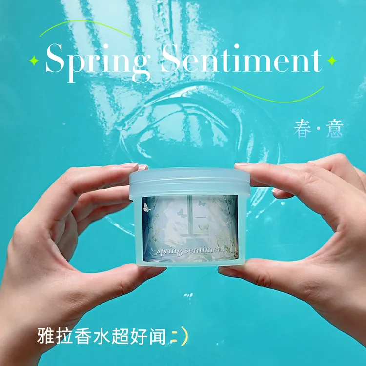 [春意] 超细水变雪 雅拉香水制 美大大手工史莱姆