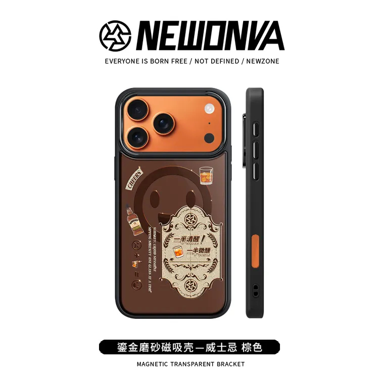 新地带原创威士忌鎏金适用苹果17/16/15/14iPhoneAir磁吸手机壳