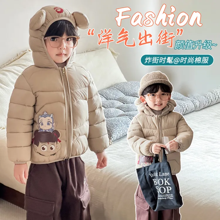 儿童哪吒敖丙卡通衣服秋冬装男童棉服女童棉衣洋气面棉袄上衣外套