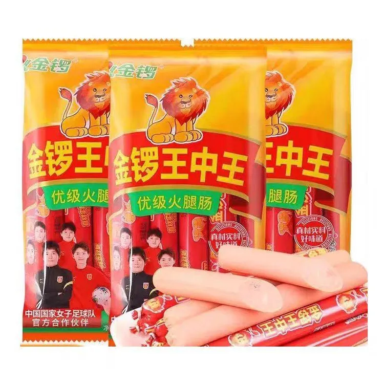 金锣王中王优级火腿肠500g袋旅游办公休闲搭配泡面即食