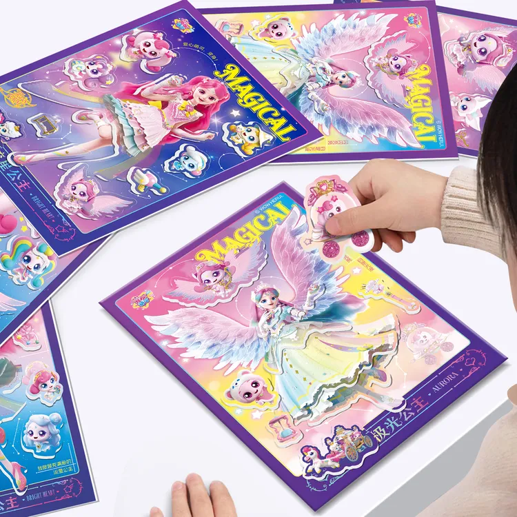 奇妙萌可公主EVA贴纸3D立体换装贴儿童手工diy粘贴画玩具女孩礼物