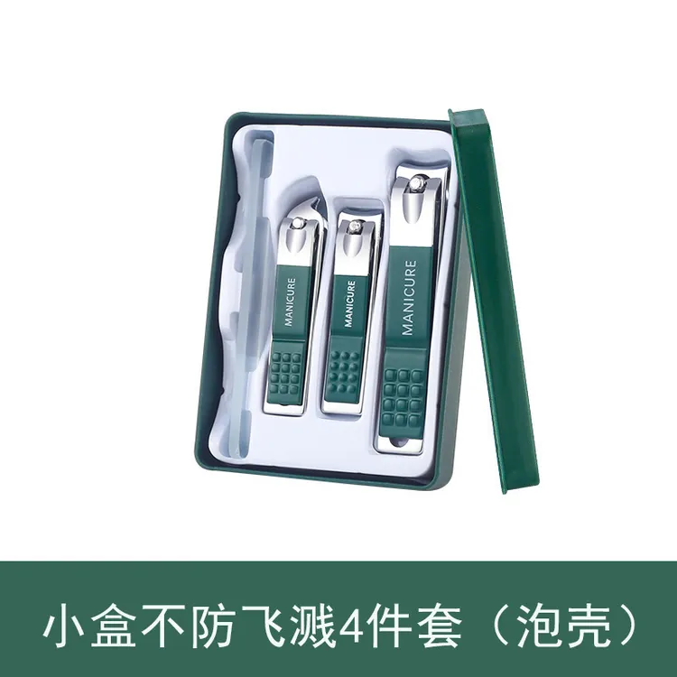 新人福利拿一套好货指夹剪