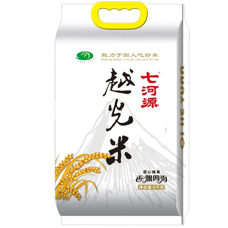 七河源越光米5kg好吃产地黑土地寿司米圆润微甜