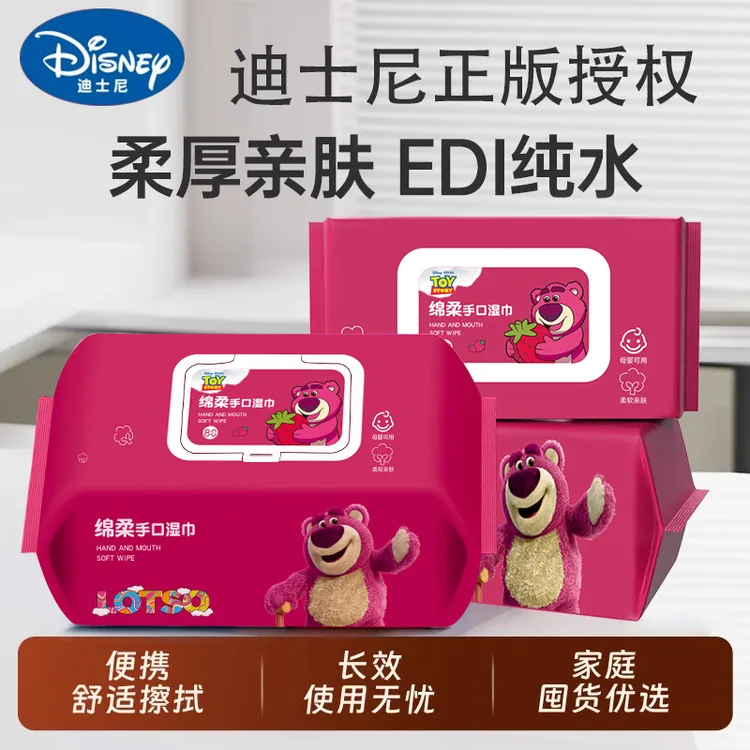 Disney/迪士尼80抽大包装草莓熊湿巾婴儿手口专用湿纸巾实惠装
