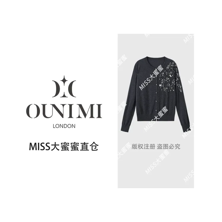 欧倪蜜 OUNIMI  珠片重工毛衣春秋冬时尚圆领百搭长袖针织衫