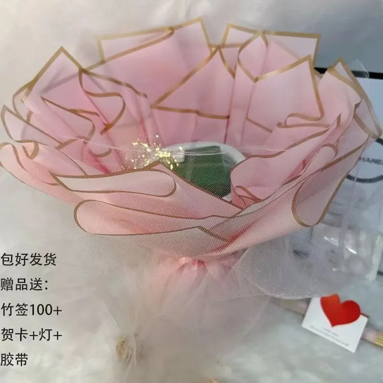 免包装花束半成品外壳果冻鲜花草莓棒棒糖有钱花情人节包装壳大束
