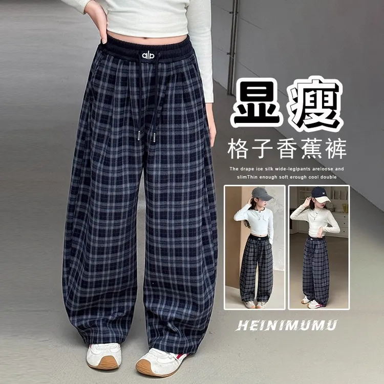 女童超好看韩系裤子秋季2025新款儿童休闲格子裤女大童早秋香蕉裤
