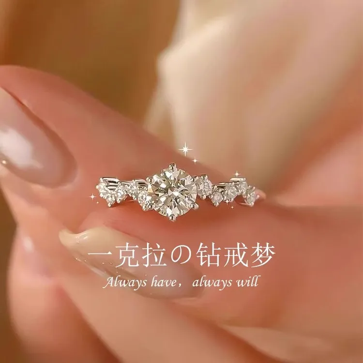 925银戒指 正品莫桑石钻戒女纯银情侣对戒1克拉星梦一对仿真求婚