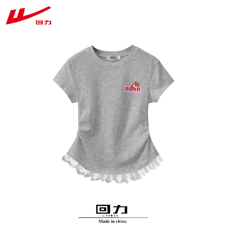 回力美式潮牌夏季修身短款洋气棉辣妹多巴胺短袖T恤女韩系夏装