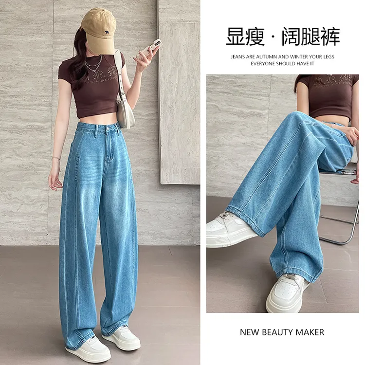 8180#弯刀阔腿牛仔女哈伦裤春装新款镰刀老爹裤梨形身材高腰宽松