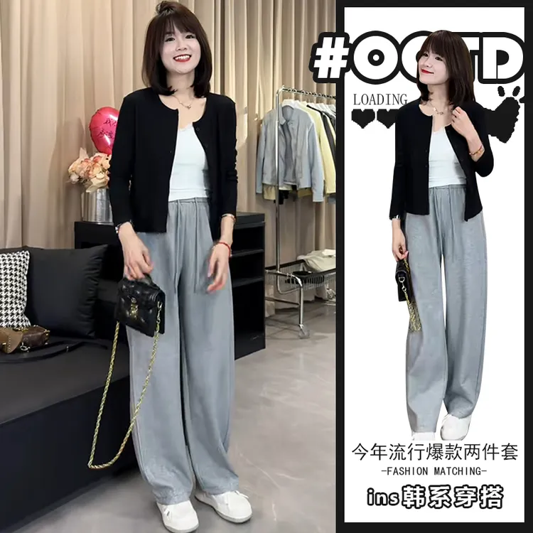 2025时尚气质新款黑色显瘦开衫+高腰减龄休闲裤女盐系别致套装潮
