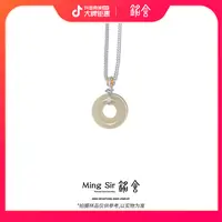 【铭舍 】天然和田玉晴水平安扣卡环吊坠时尚轻奢-9.16