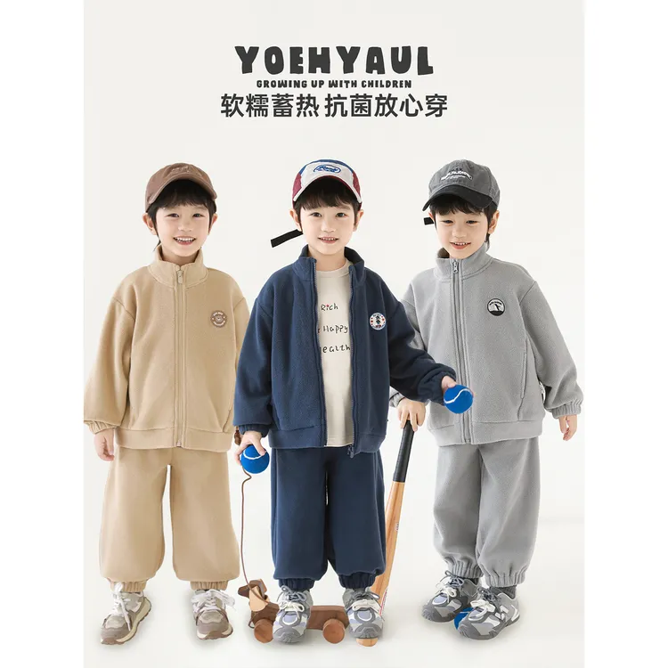 幼悠男童冬装双面绒保暖运动套装简约潮酷痞帅童装儿童衣服N6313