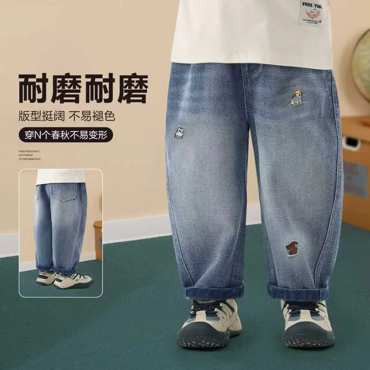 [巨软][不褪色]儿童牛仔裤小狗刺绣男童长裤儿童新款秋款U16890