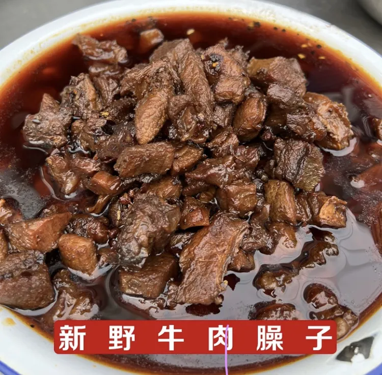 新野特产翁氏牛肉臊子六斤盆装