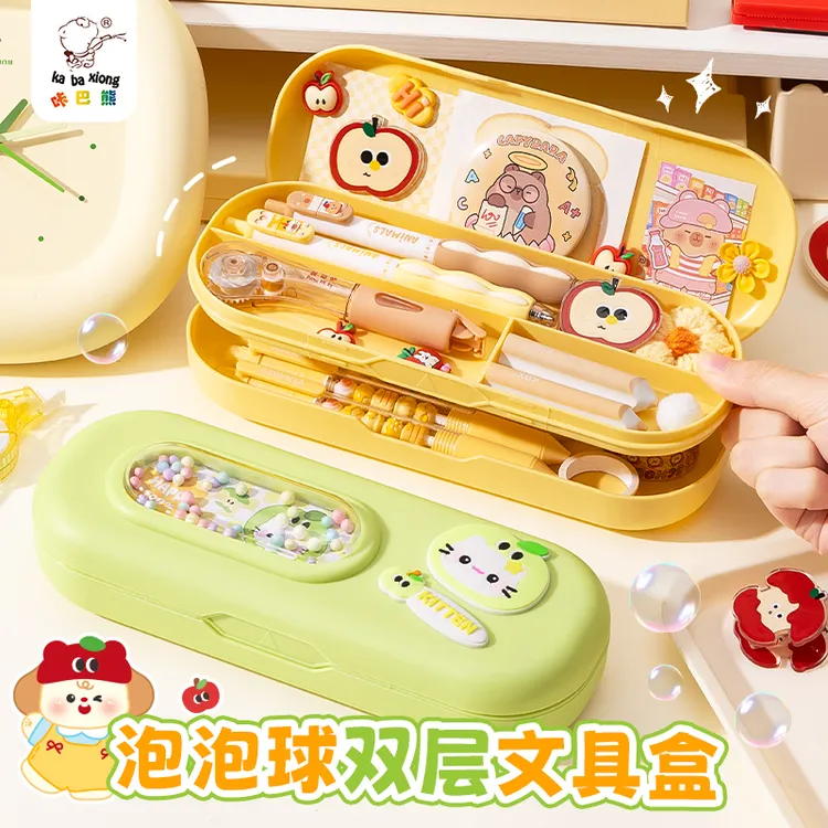 创意泡泡球双层大容量笔袋文具盒卡通小学生初中生男女文具袋ins