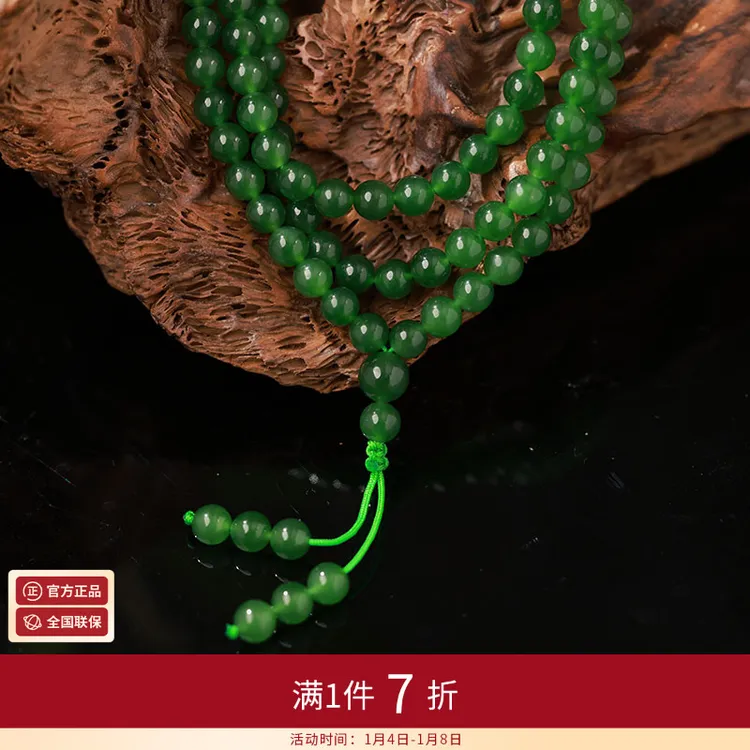 周大福经典圆润和田玉碧玉珠串女GCJ122619礼物