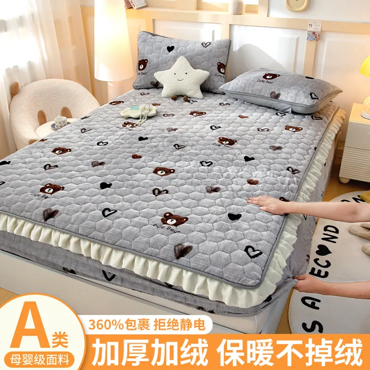保暖牛奶绒花边夹棉床笠加厚床罩防滑防尘床垫套秋冬加绒床包床套
