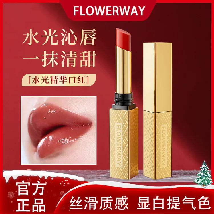 【推荐】小树美水光精华口红显白持色淡化唇纹不易沾杯Z1