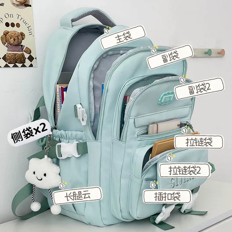 书包ins森系百搭三四五六年级初中高中大学生大容量减负双肩背包