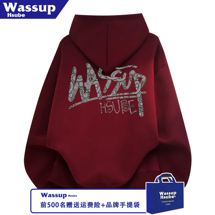 WASSUP HSUBE秋冬季男女款卫衣创意字母印花酒红连帽套头设计上衣