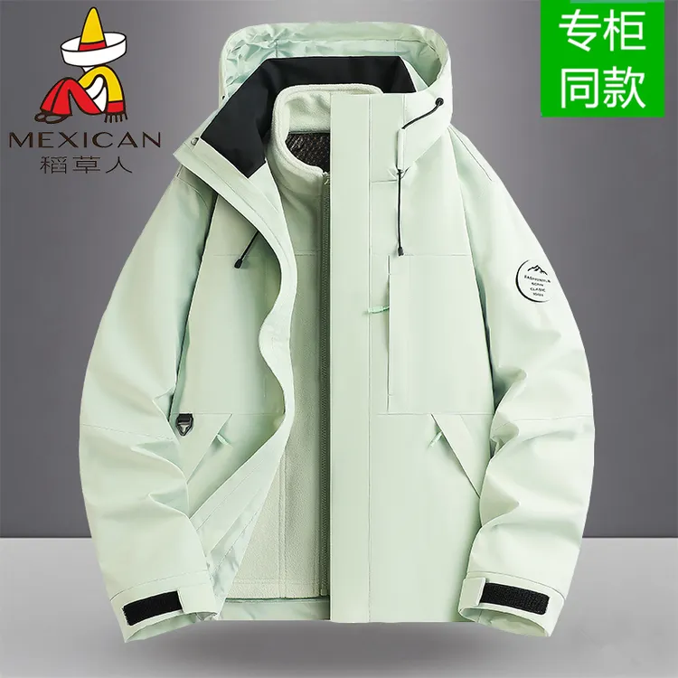 稻草人男士冲锋衣三合一可拆卸防风防水夹克秋冬加绒加厚连帽外套