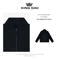 NG GIGI吉吉国王｜澳粒绒外套-男款｜轻松派 百搭立领男卫衣62118