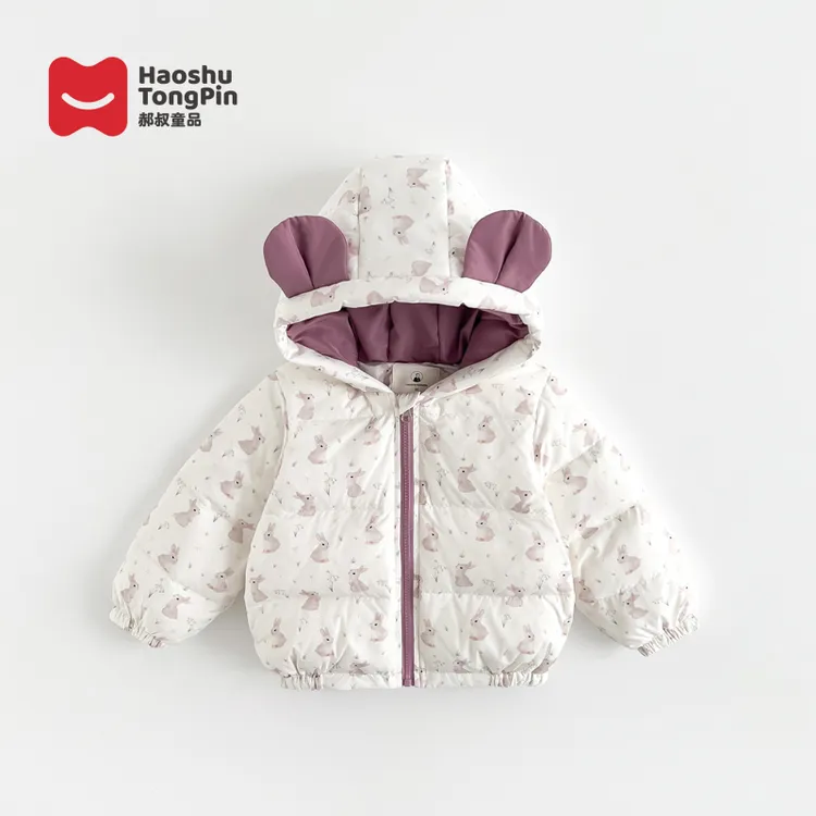 现货【90白鸭绒】郝叔童品冬季新款2025可爱韩版女童羽绒服潮HP5404