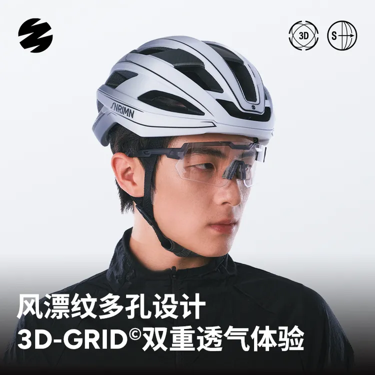 森瑞梦TT-81漫痕自行车骑行头盔装备女男款透气明星同款