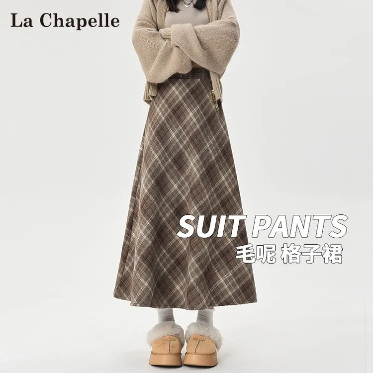 拉夏贝尔毛呢格子半身裙女秋冬新款美拉德咖色中长款a字包臀伞裙