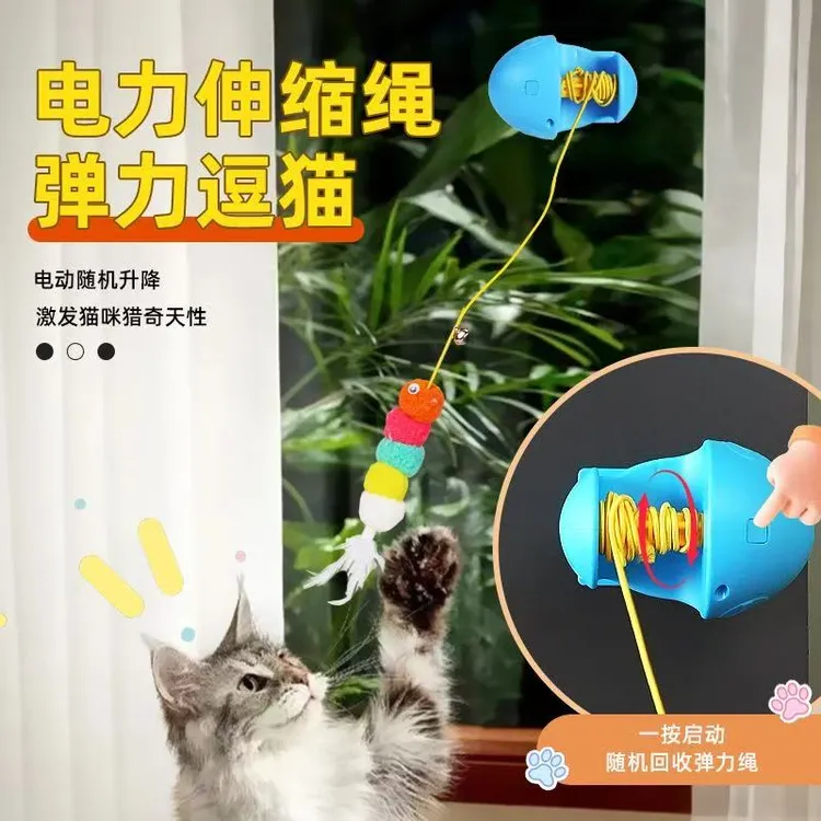 跨境猫玩具自动伸缩悬挂式悠悠球逗猫棒猫咪自嗨互动解闷宠物玩具