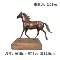 【本尼家】Q15铜雕塑摆件创意家居装饰18*13*26.5cm