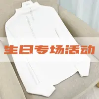 生日专场活动介绍-T恤