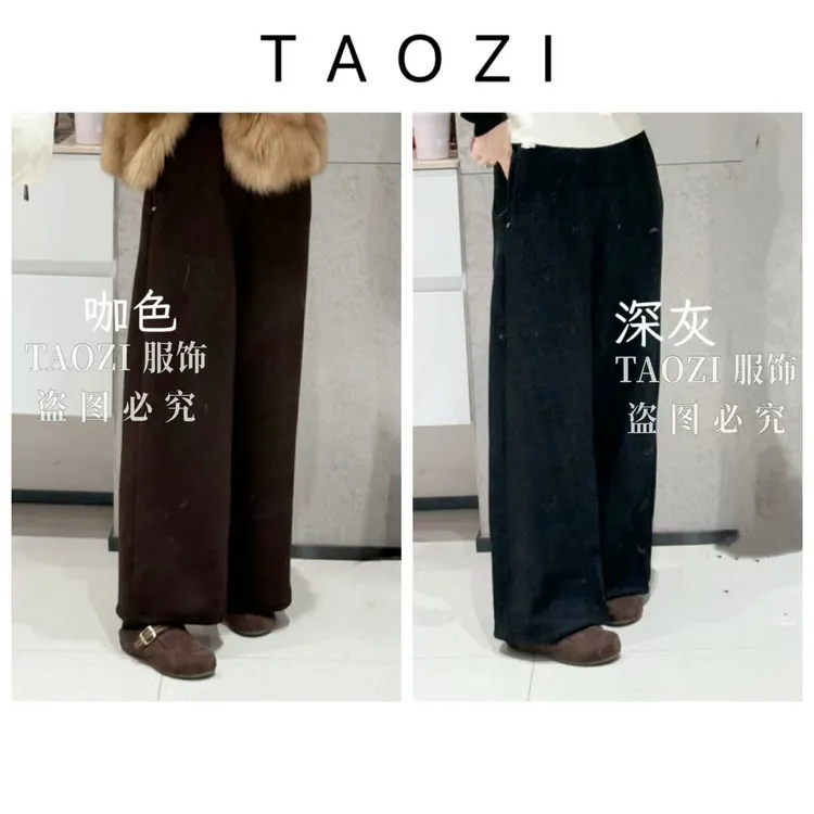 【镇店裤系列】02222 冬季显瘦百搭宽松月亮裤天丝羊毛加厚阔腿裤