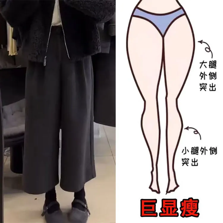 秋季新款韩版简约高腰八分毛呢休闲裤大码女装宽松显瘦气质阔腿裤