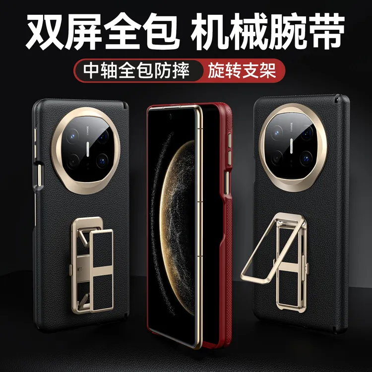 适用华为MateX6手机壳X6典藏版华为x5手机壳X3腕带支架双屏全包壳