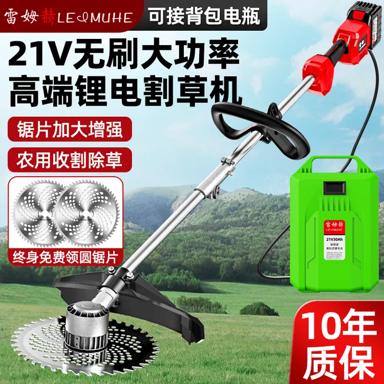 无刷锂电电动割草机小型家用除草机充电式打草机大功率除锄草神器