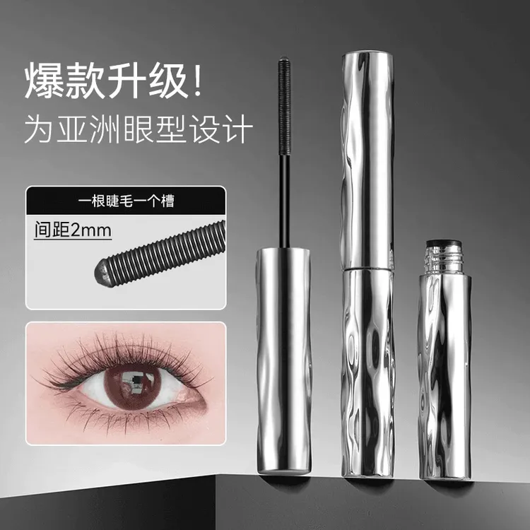 轻盈防水卷翘睫毛膏防汗持久定型纤长不晕染自然立体感打底膏