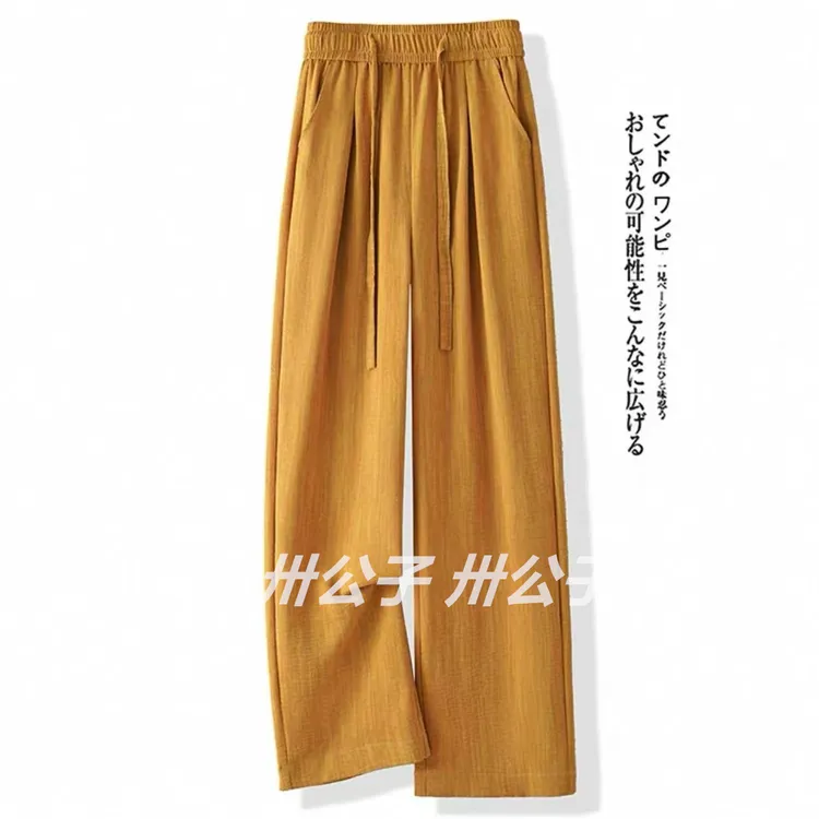 【卅+可】春夏新款百搭抽绳扎染冰丝阔腿裤显瘦洋气垂感高腰直筒裤