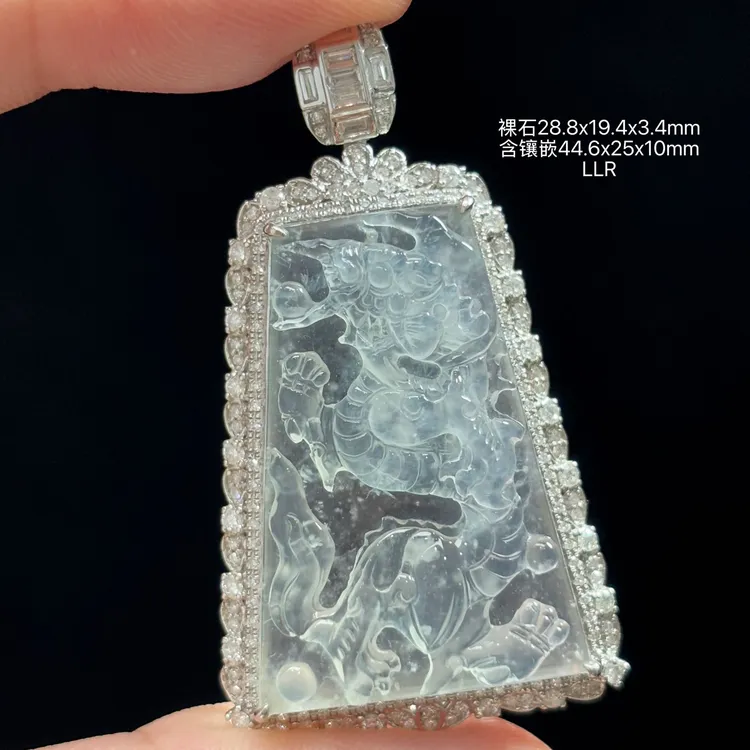 《缅甸翡翠珠宝严选》高冰雪花棉龙牌玉石吊坠（下单咨询客服）LLR