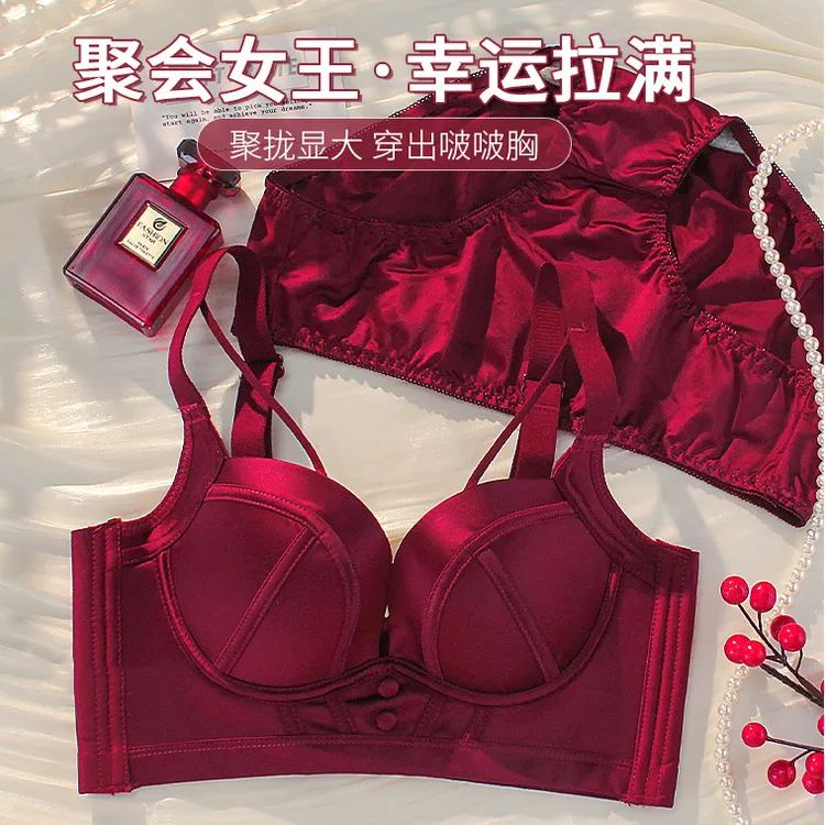 新年开运红色内衣女小胸聚拢显大结婚新娘本命年无痕缎面文胸套装