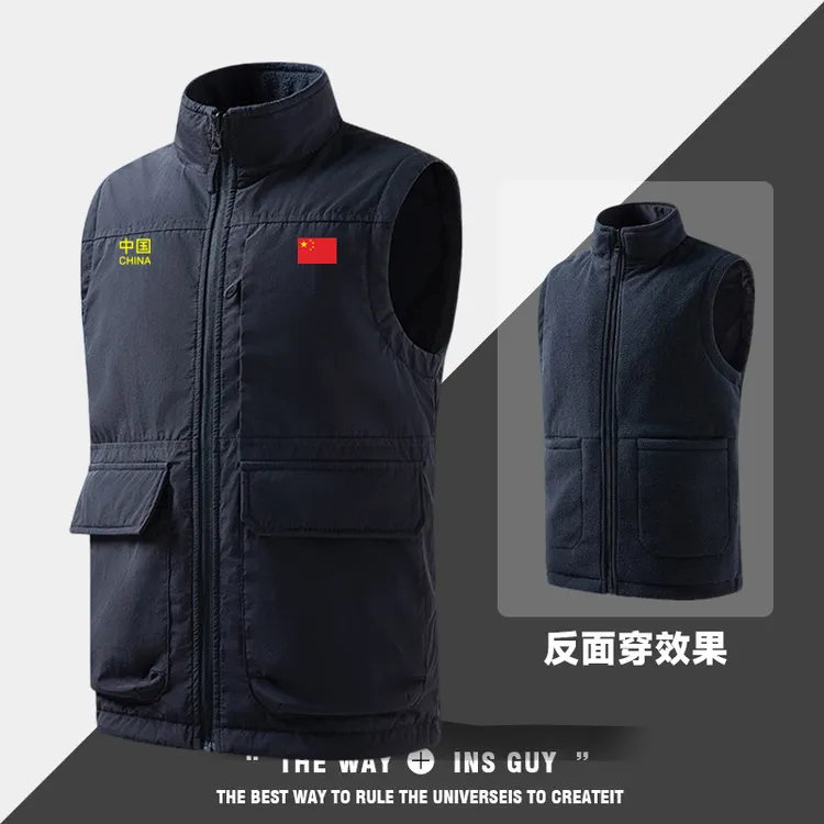 中国队China坎肩背心马甲外套男秋冬季摇粒绒双面穿保暖运动外套