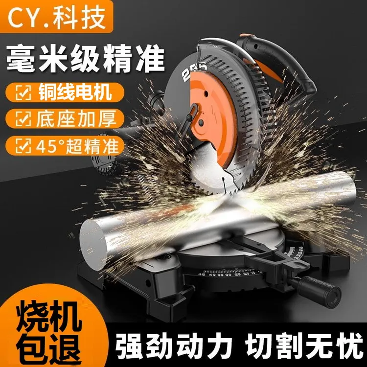 创一精密锯铝机10寸高精度铝合金木材切角机多功能45度铝锯切割机