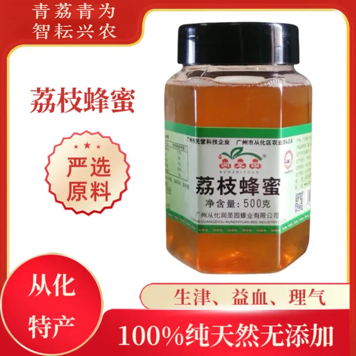 2025年新润至园荔枝蜜滋补营养纯天然无添加真正纯从化特产土蜂蜜