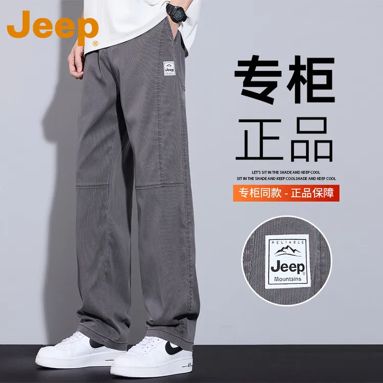JEEP吉普天丝莱赛尔休闲裤男2025年夏季薄款凉感速干男士直筒长裤