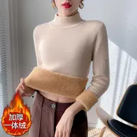 3448加绒加厚圆领一体绒毛衣女上衣秋冬修身保暖打底衫内搭