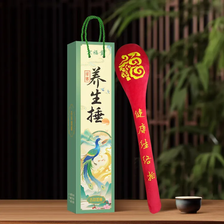 【送长辈的礼物】加长加大经络拍打锤按摩捶八虚锤可水洗老年人礼物