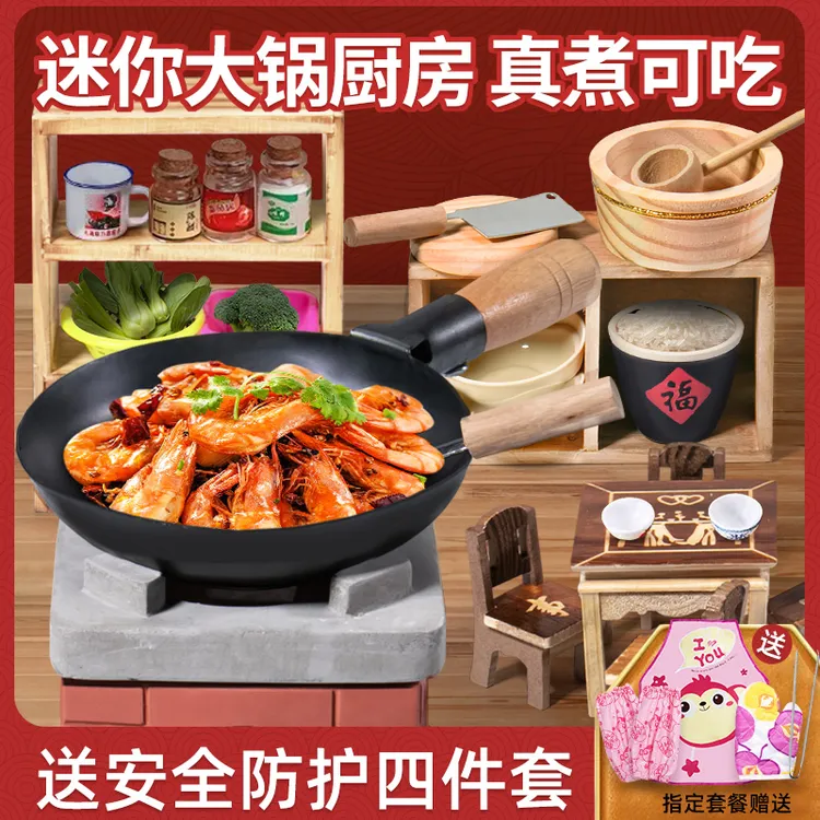 迷你版小厨房全套真实乐趣厨具套装女孩儿童节仿真煮饭玩具豆腐
